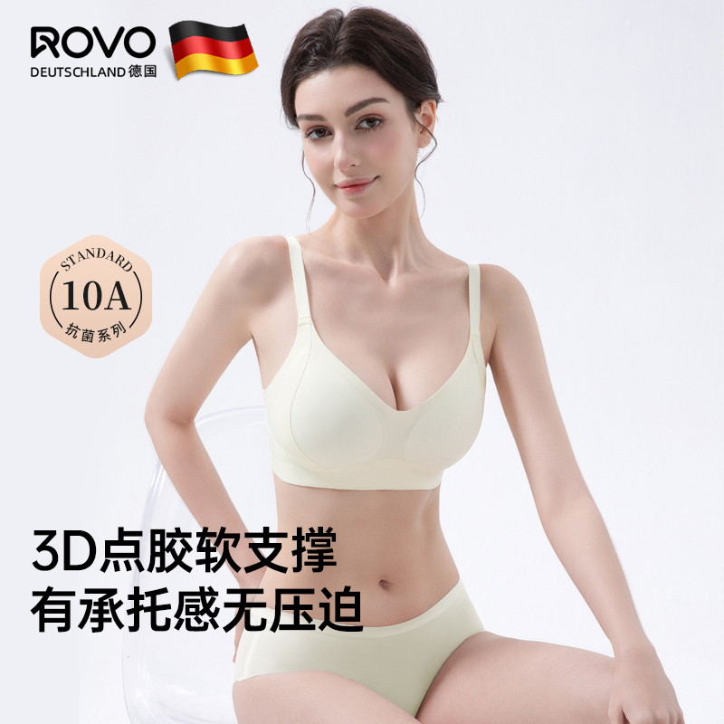 ROVO夏季薄款10A抗菌无钢圈聚拢文胸收副乳舒适提拉无痕内衣女