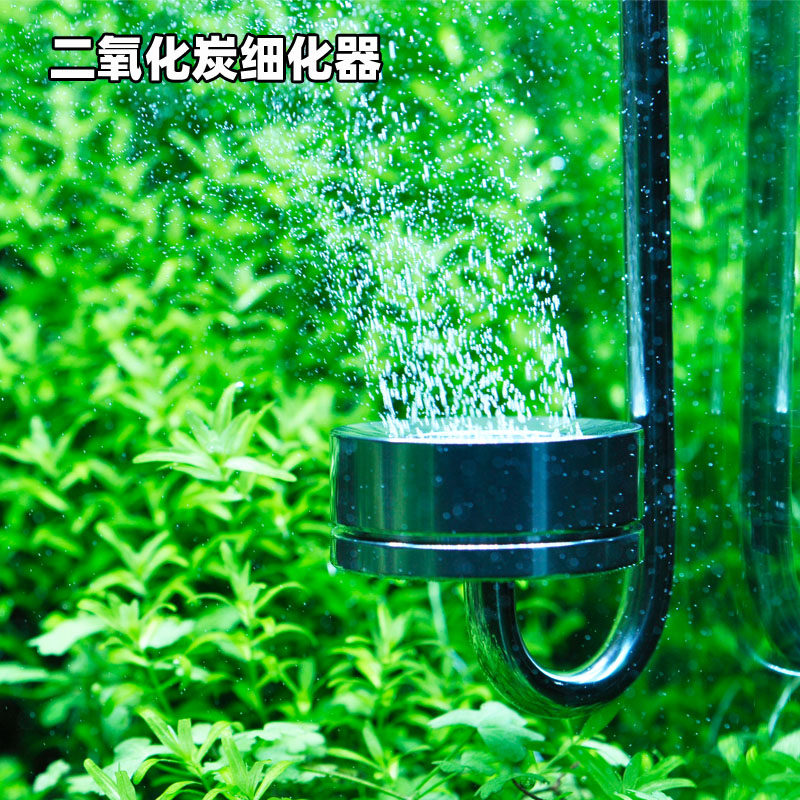 水草缸二氧化碳不锈钢造景溶解器