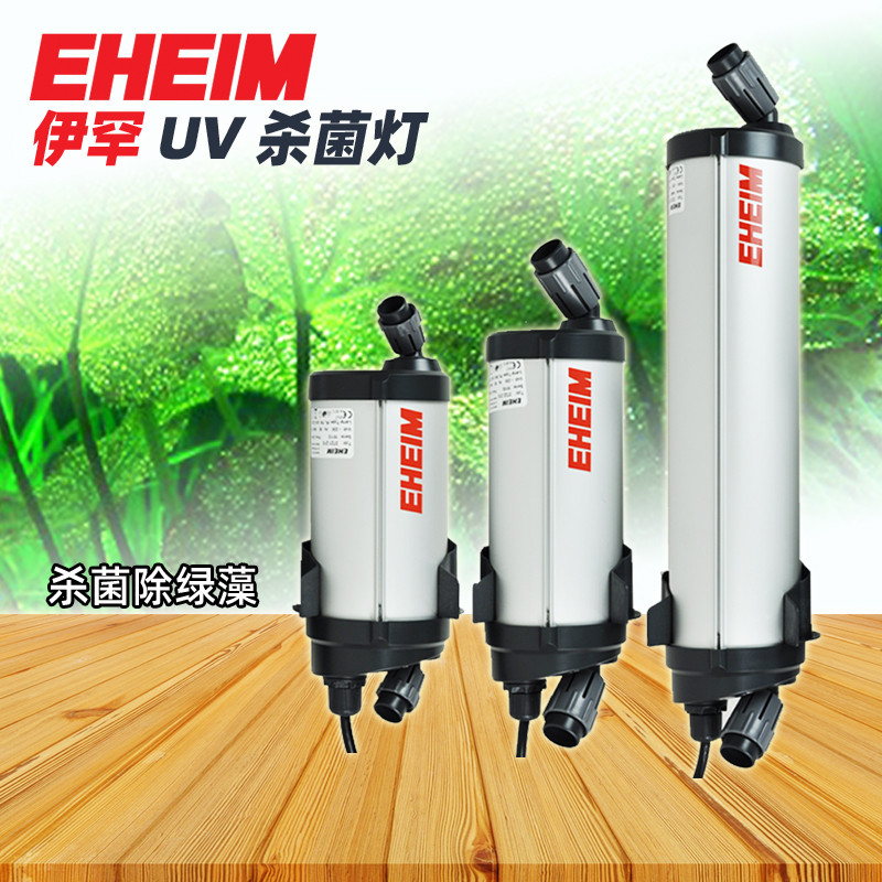 伊罕UV杀菌灯水族鱼缸除藻净水
