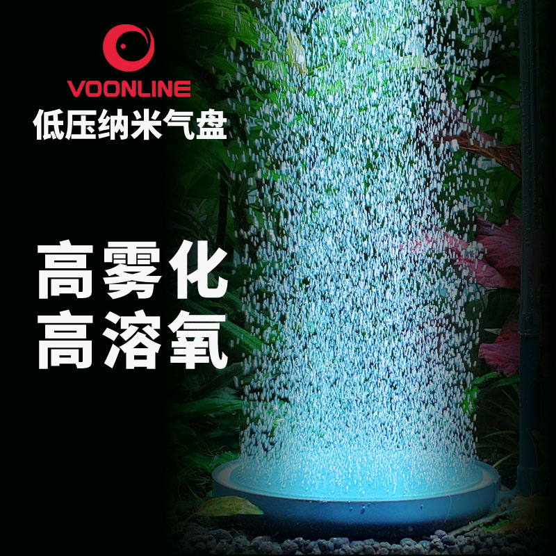 沃韦朗增氧低压纳米气盘气石气头