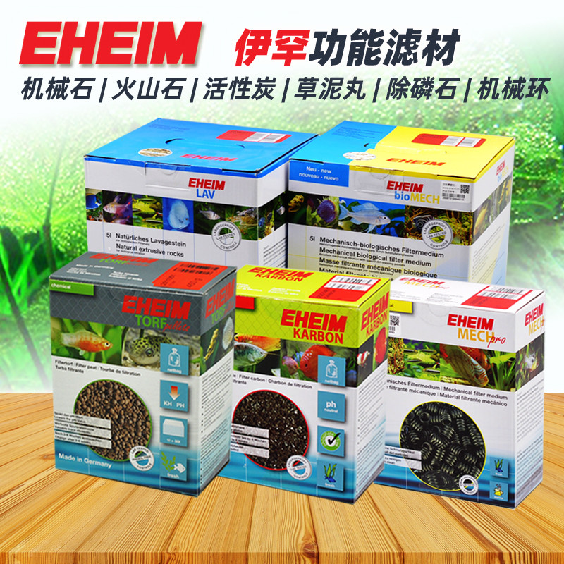 伊罕火山石除磷石草泥丸饼干石