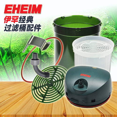 伊罕经典过滤桶原厂配件机头桶壳