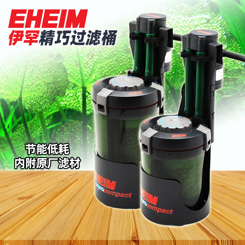 伊罕精巧过滤桶小鱼缸外置过滤器