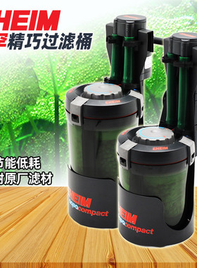 德国伊罕EHEIM精巧桶60鱼缸壁挂外置过滤器40草缸净水带滤材2005