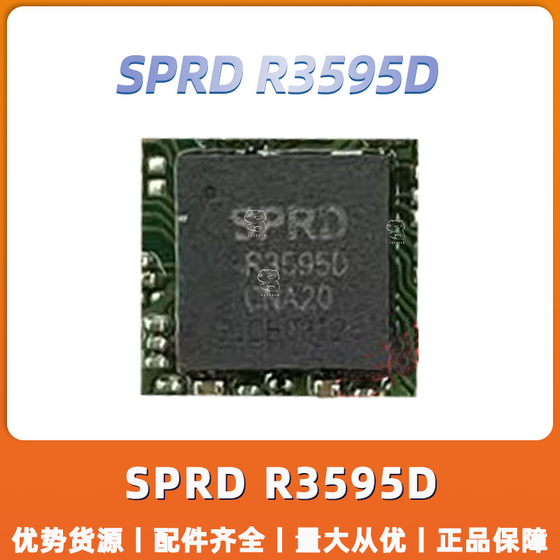 适用SPRD R3595D芯片 IC