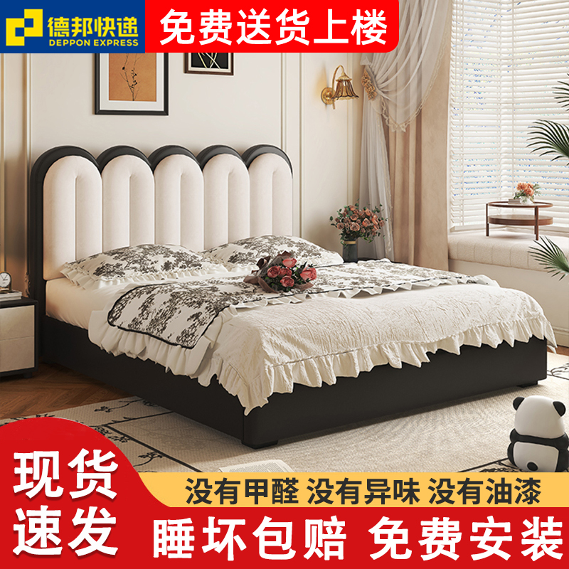 法式奶油风悠悠床女生网红创意主卧储物双人真皮床高靠背软包皮床