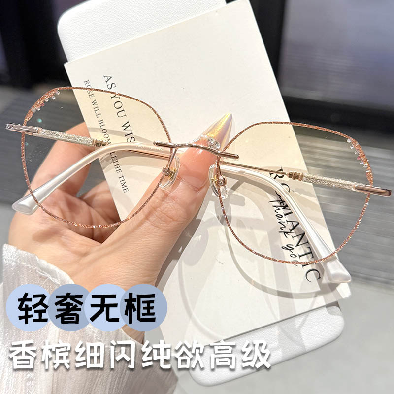 无框显瘦大脸小红书变色近视镜