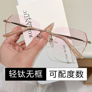 时尚纯钛变色近视镜轻奢女高级感