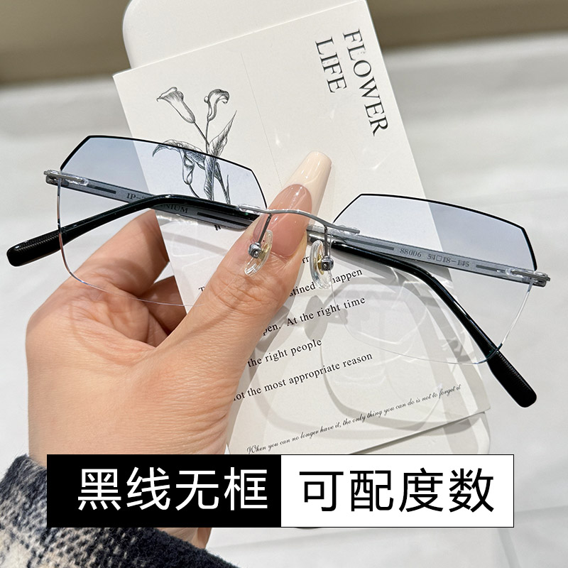 时尚黑边无框近视男款变色防蓝光