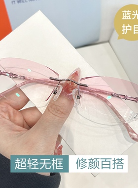 变色无框近视眼镜女网上可配有度数加散光防蓝光防辐射超轻防过敏