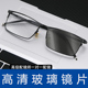 400成品有度数变色近视镜 300 配玻璃镜片近视眼镜男全框100 200
