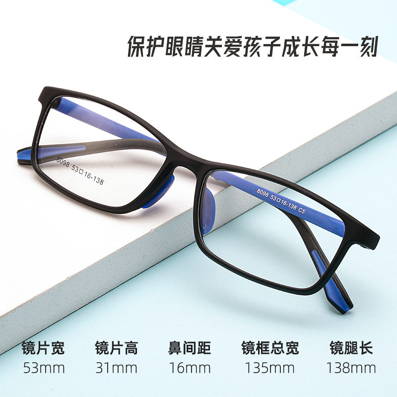 超轻防蓝光TR90学生近视镜