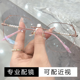 时尚无框近视眼镜女配有度数素颜大框网红款超轻纯钛无边框防蓝光