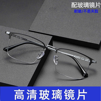 复古文艺男耐磨玻璃近视眼镜