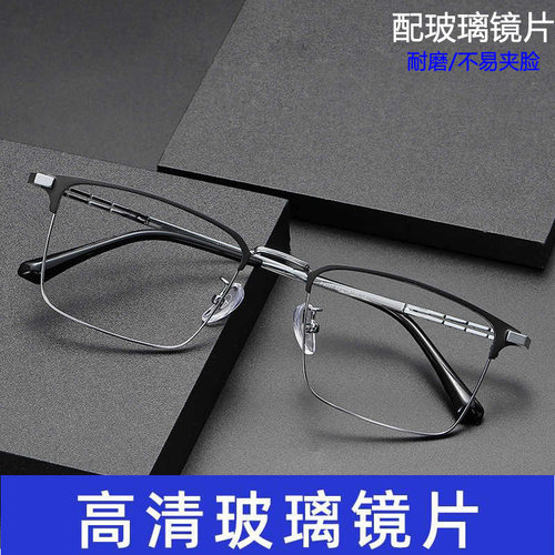 复古文艺男耐磨玻璃近视眼镜