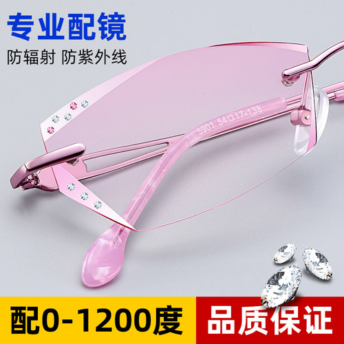 女款无边框超轻近视眼镜防蓝光