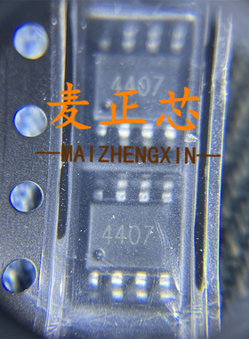 全新 JMTP4407A SOP-8 MOS场效应管 原装 BOM配单 拍前咨询