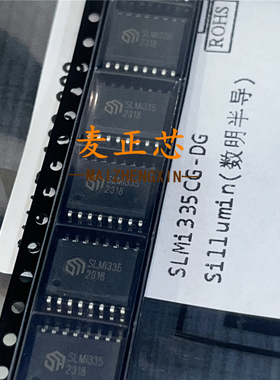 全新 SLMI335CG-DG SOP16W 栅极驱动器 原装 BOM配单 拍前咨询