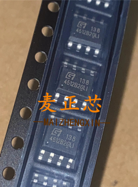 GT24C512B-2GLI-TR SOP8 存储器芯片 全新原装 BOM配单 拍前咨
