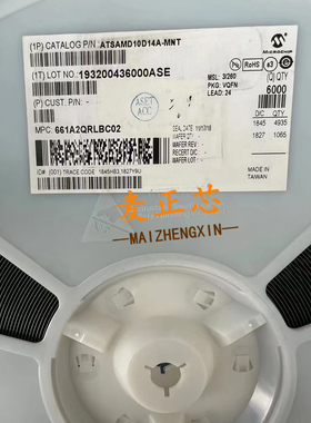 ATSAMD10D14A-MNT QFN24 单片机芯片 全新原装 BOM配单 拍前咨询