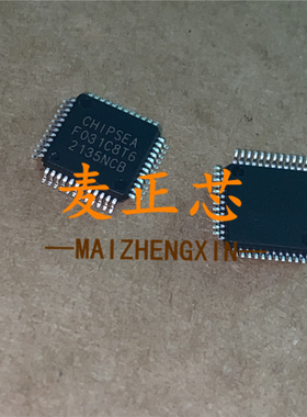 CS32F031C8T6 LQFP48 微控制器芯片 全新原装 BOM配单 拍前咨询