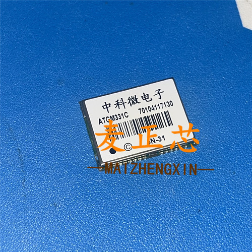 ATGM331C-5N31 GPS定位模块 全新原装 一站式BOM配单 拍前咨询