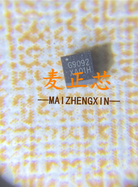 CBG9092 2*2mm 平坦增益放大器 全新原装 BOM配单 拍前咨询