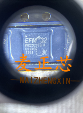 全新EFM32PG22C200F512IM40-CR QFN40 ARM微控制器芯片 原装 咨询