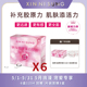 SUNG 刺梨膠原蛋白肽粉 XIN