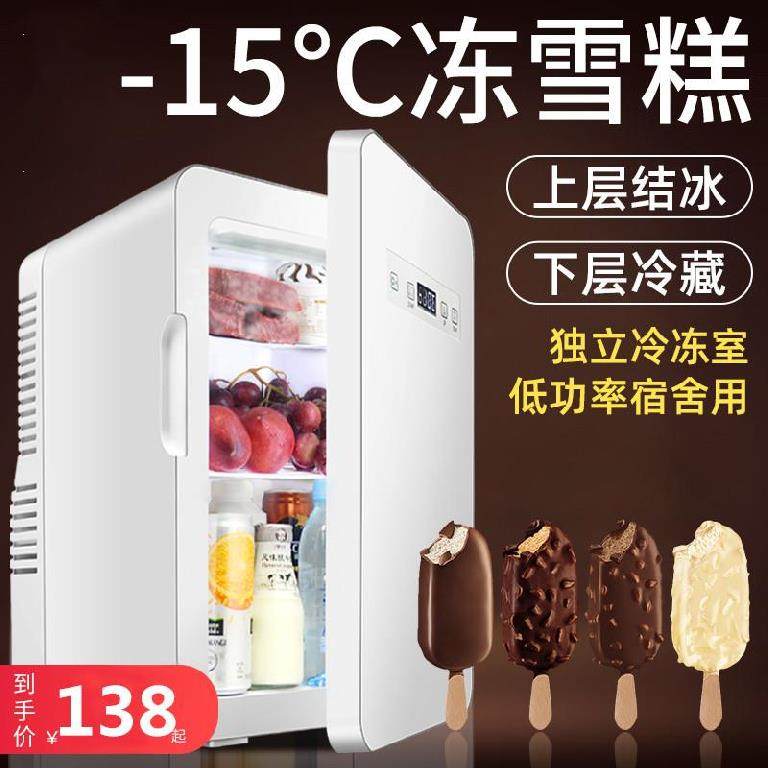 车载冰箱制冷轩箱迷你小户型母乳公寓迷你型经济型家庭单开门省电|ruв категории автомобиль/товаров/аксессуары/переоснащение, Автомобильная аудио - видео/средства электронной/приборов, средства электронной/приборов, бортовой теплый ящик - от Buy2taobao.com для оказания профессиональной услуги покупки агента Taobao