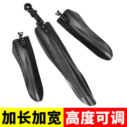 山地车自行车挡泥板通用前后26寸后轮前前叉后公路单车配件大全