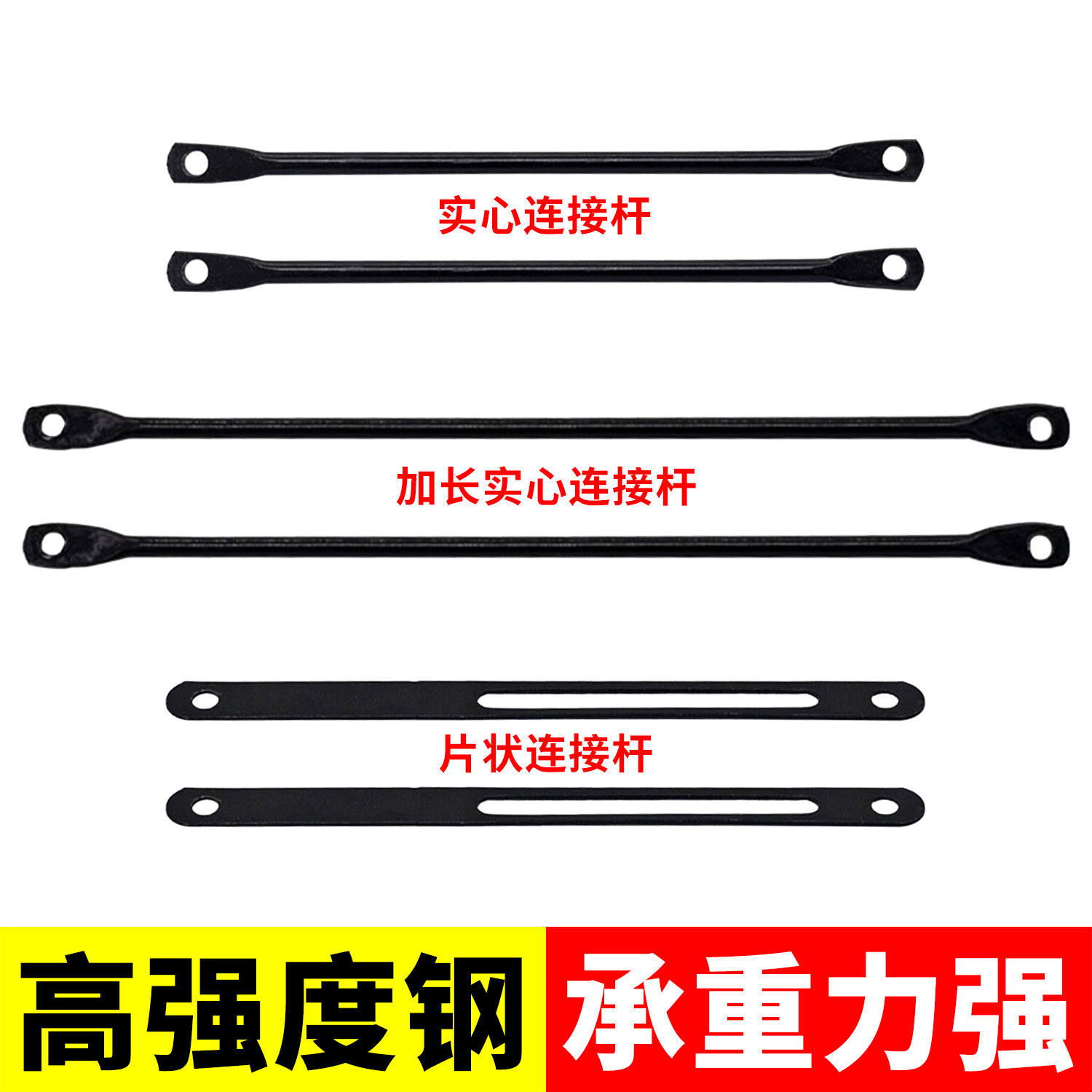 自行车后座架连接杆山地车后货架后座尾架支架加长公路车通用配件