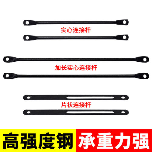 自行车后座架连接杆山地车后货架后座尾架支架加长公路车通用配件