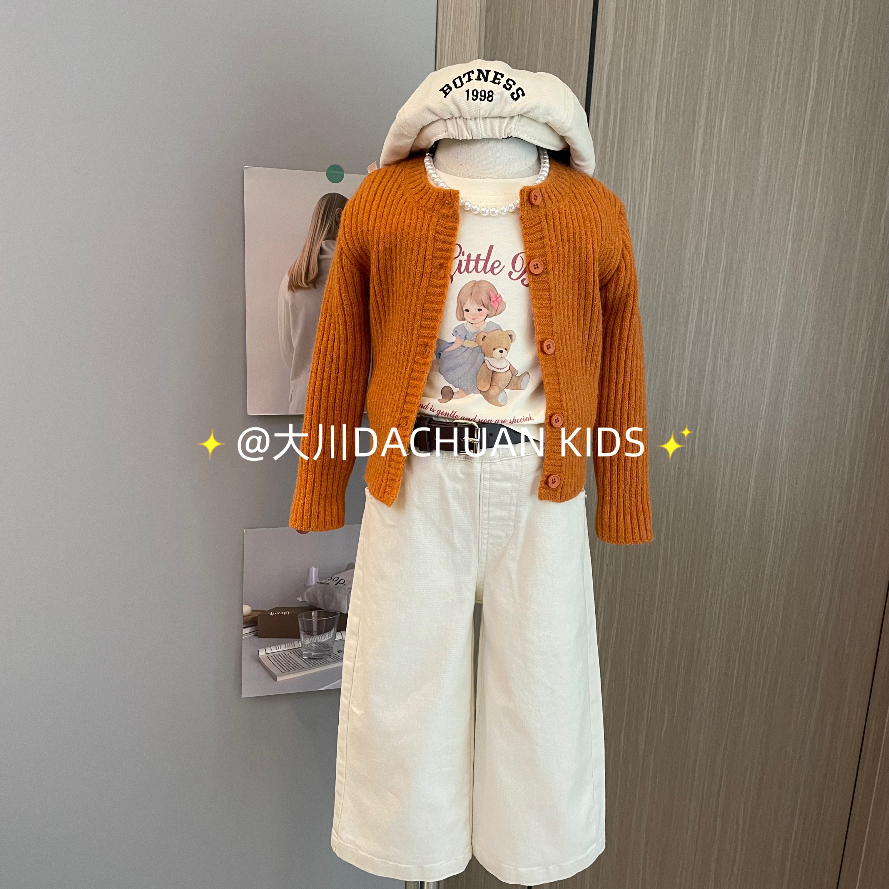 女童开衫外套长袖T恤直筒休闲裤套装2025秋装新款百搭时髦三件套,童装/婴儿装/亲子装,毛衣/针织衫,淘宝优惠券,粉丝福利购,淘宝优惠卷