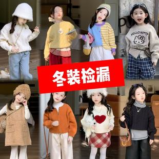 断码捡漏女童韩版厚款毛衣开衫外套2025冬女宝厚款毛衣时髦休闲厚