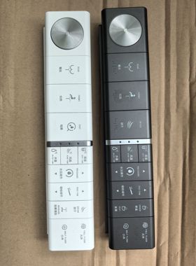 ARROW箭牌智能马桶坐便器遥控器AKE1152 RA-19-01   RA-21-01