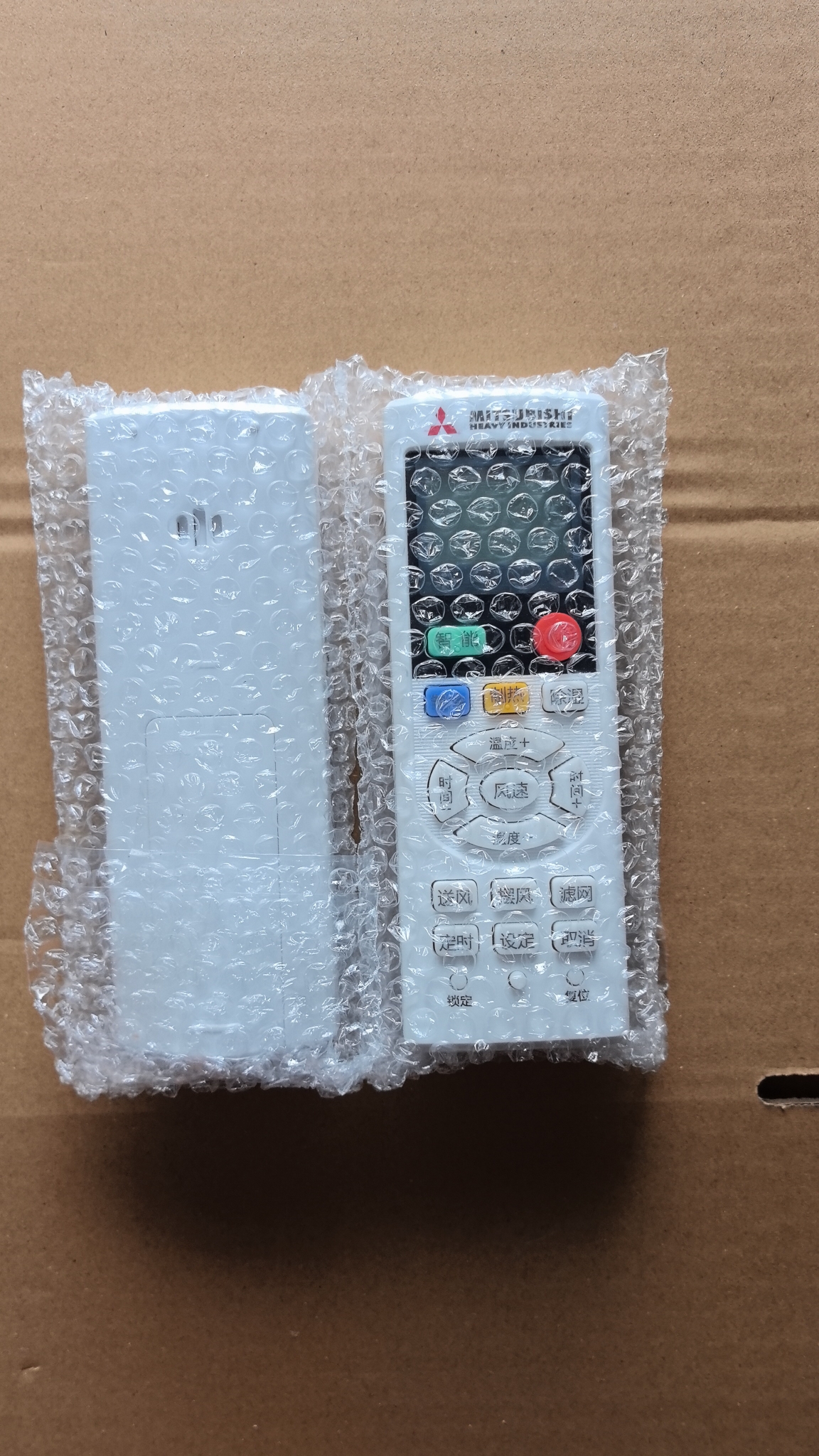 适用三菱重工 三菱重工海尔中央空调多联风管机吸顶机空调遥控器