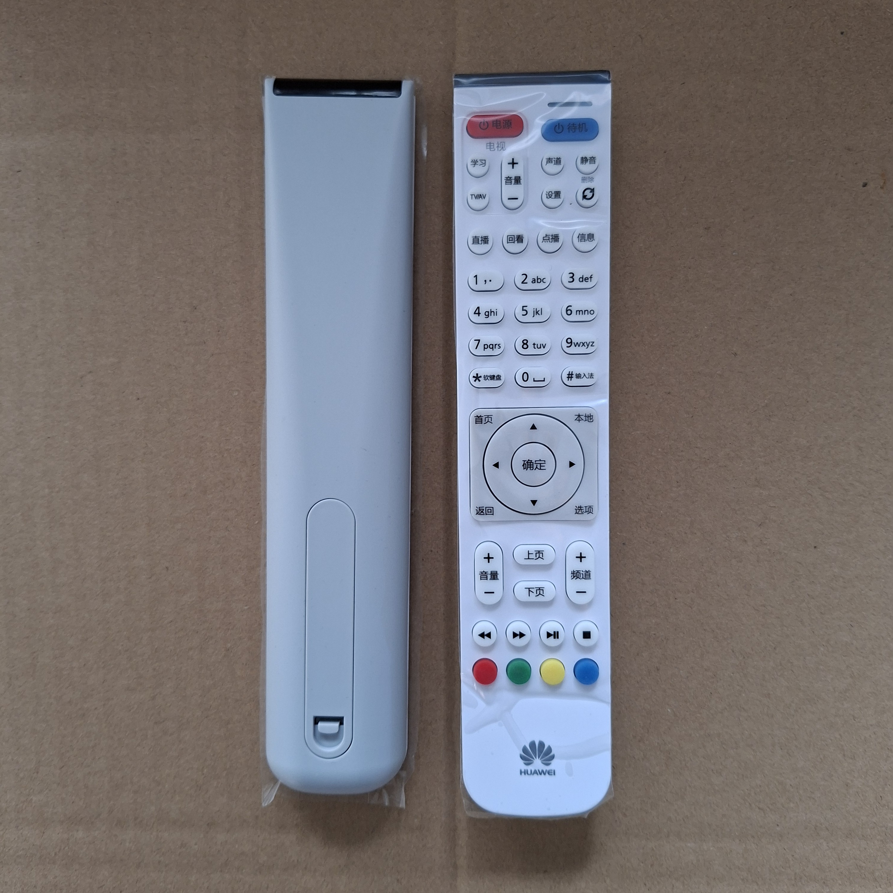 原装华为悦盒型号EC6108V9 V9A V9C V9E EC2108网络机顶盒遥控器