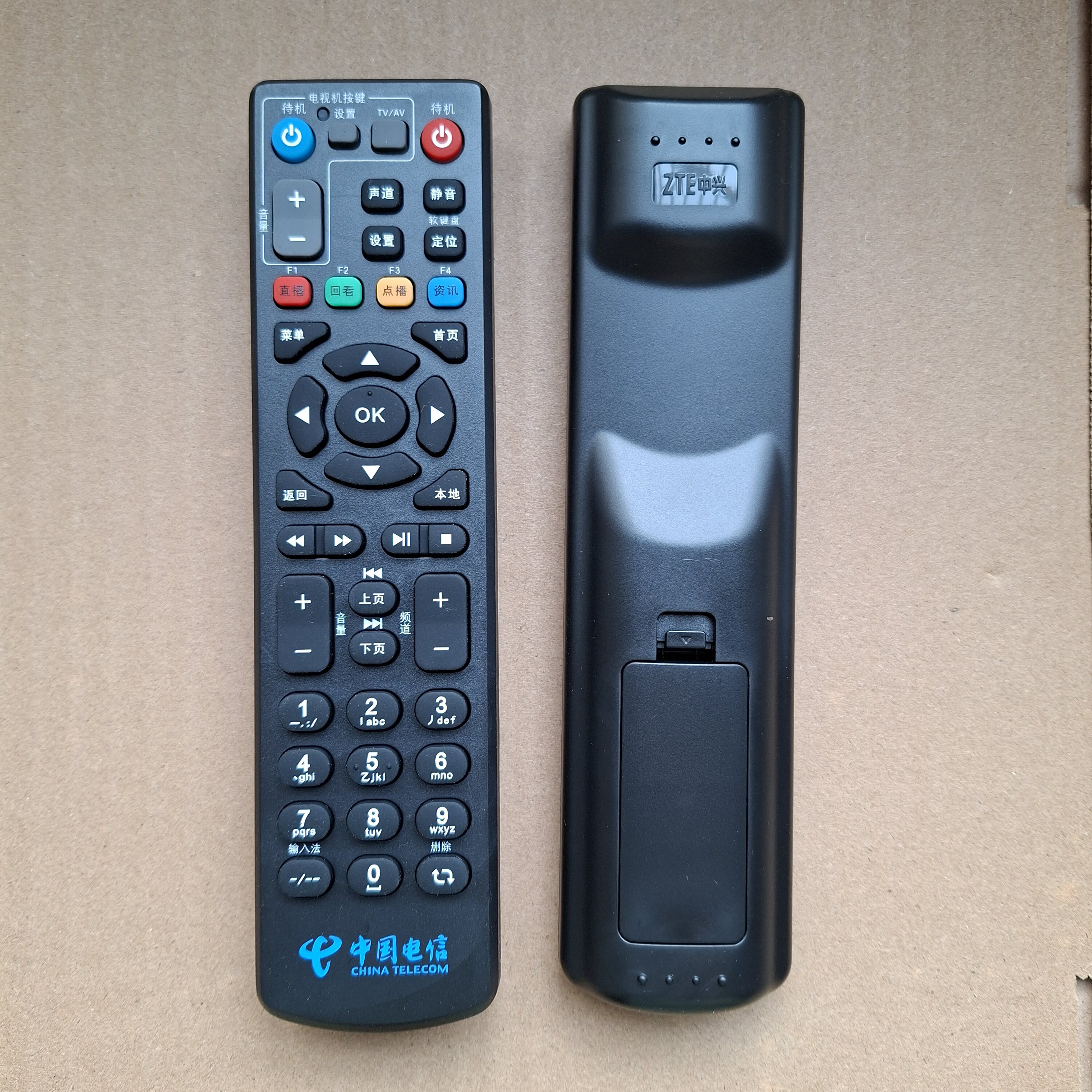 原装正品中国电信中兴网络机顶盒遥控器ZXV10 B760EV3 B760 B860A