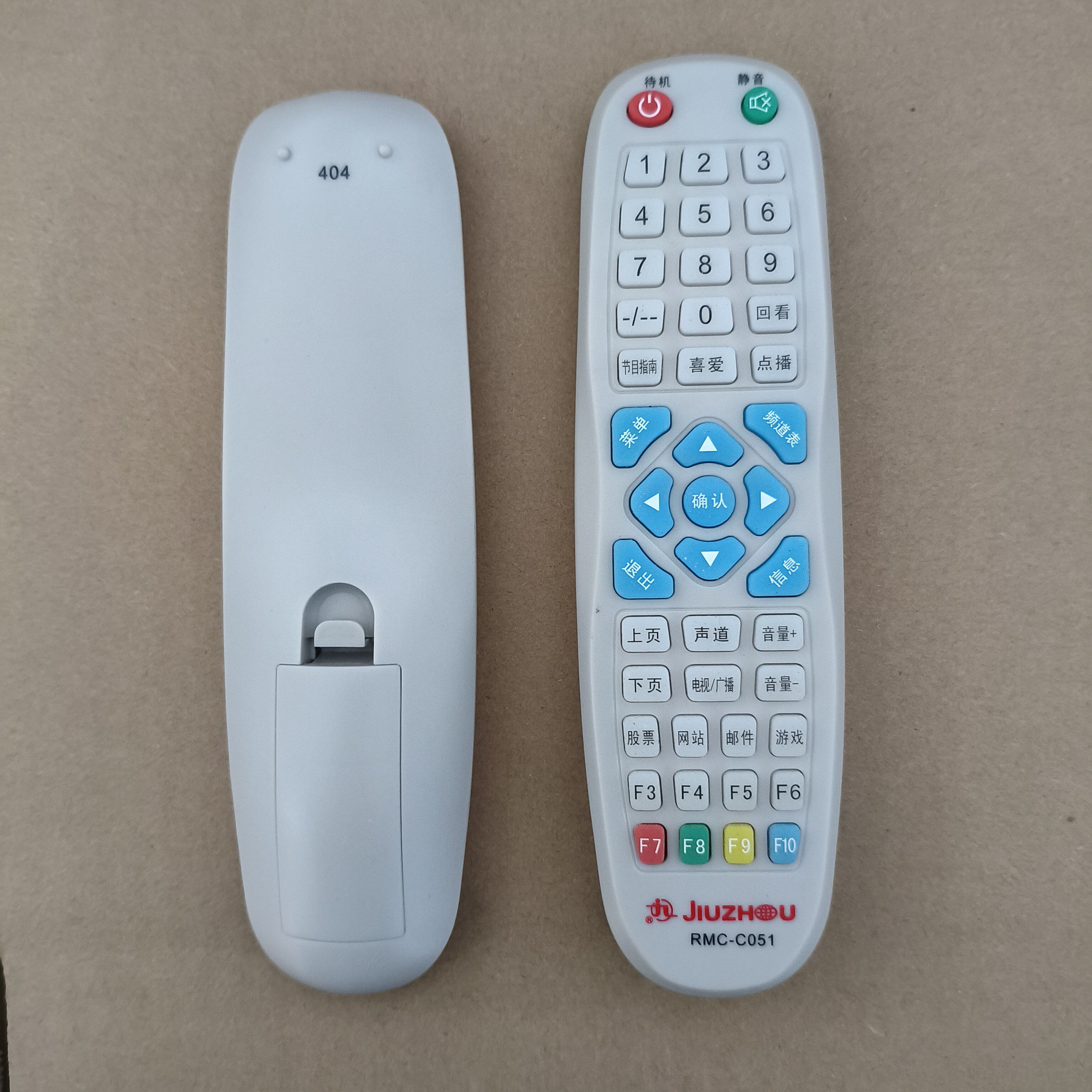 原装 四川莆田绍兴宁波台州九洲机顶盒遥控器RMC-C051通RMC-C102