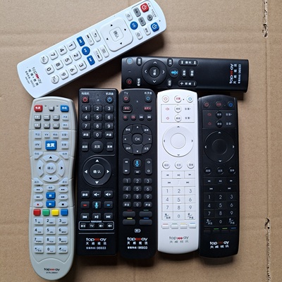 深圳天威视讯4K高清电视机顶盒遥控器蓝牙语音 通用创维HC2910