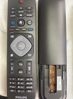 包邮 原装Philips飞利浦电视遥控器50 60 55PUF6701 65PUF6721/T3
