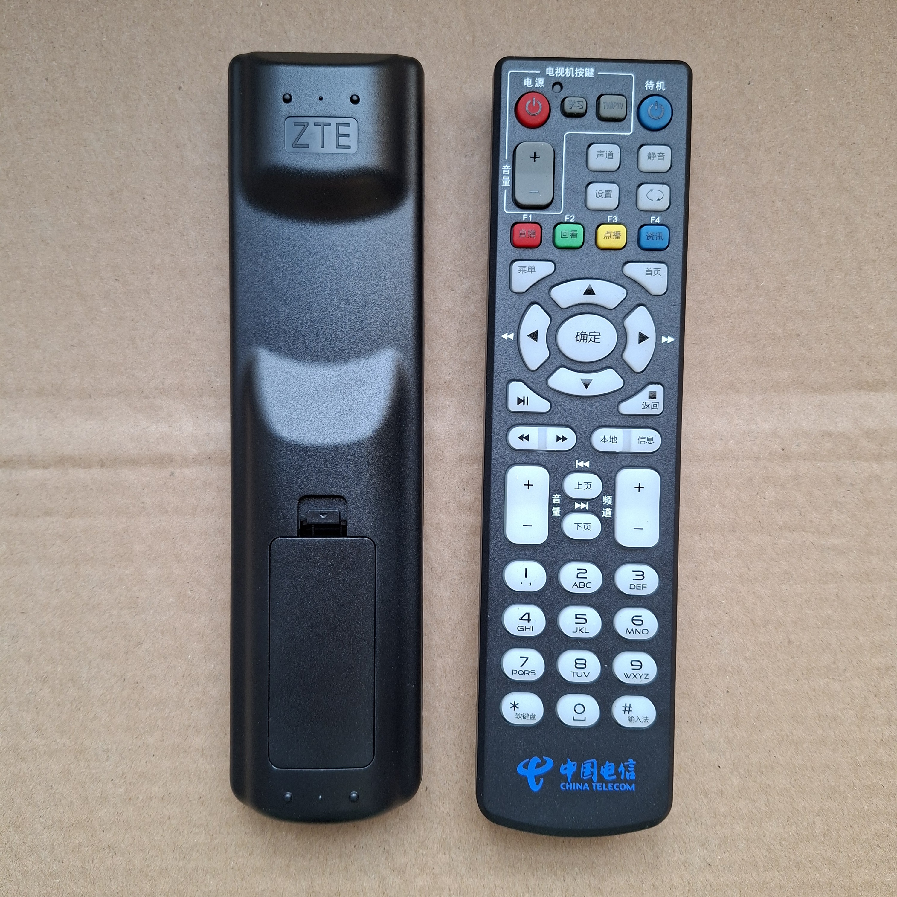 原装正品中国电信中兴机顶盒遥控器ZXV10 B860AV1.1/1.2/2.2-T2