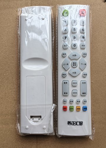 养正汇智V5 V6 V8国学听读早教点读机遥控器通 ERYA养正尔雅 六艺