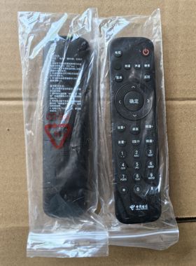 中国电信4K机顶盒蓝牙遥控器 烽火HG680-KA华为EC6110T/M  BV310