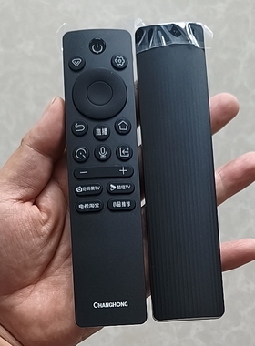 长虹原厂原装语音遥控器RBC245A 65JD1000H 75JD1000H 85JD1000H
