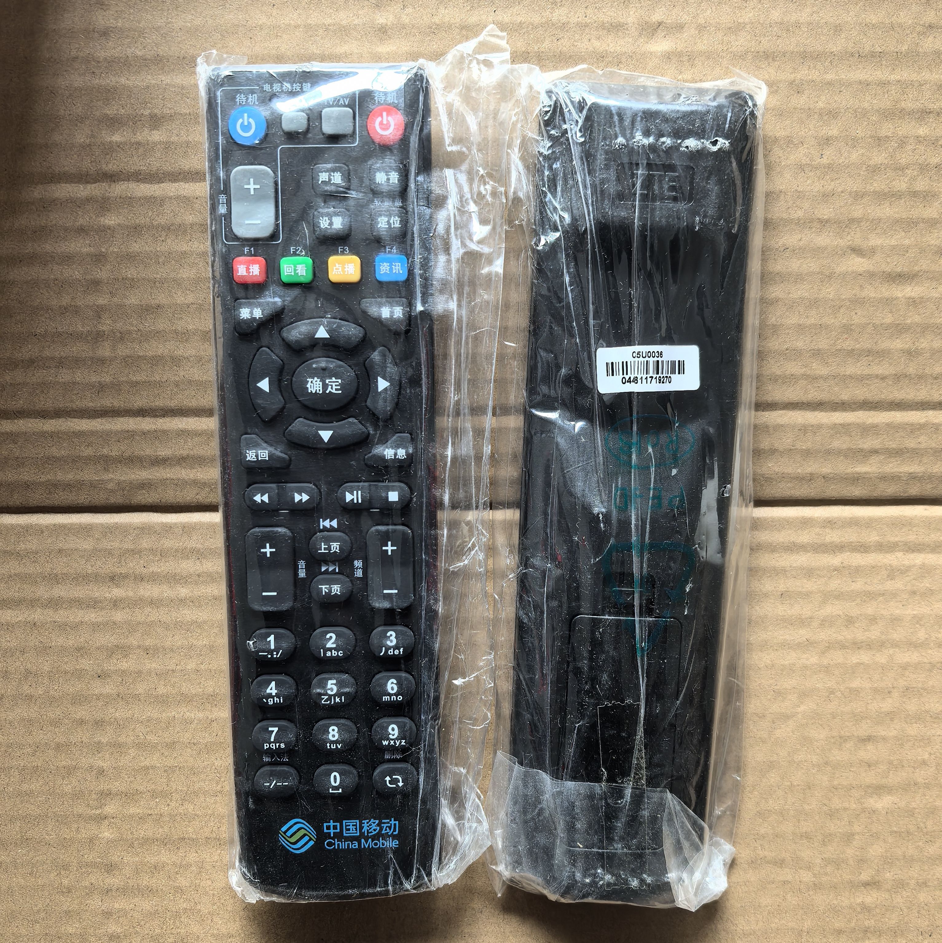 原装中国移动ZTE ZXV10B760D B760E B760H B860A网络机顶盒遥控器