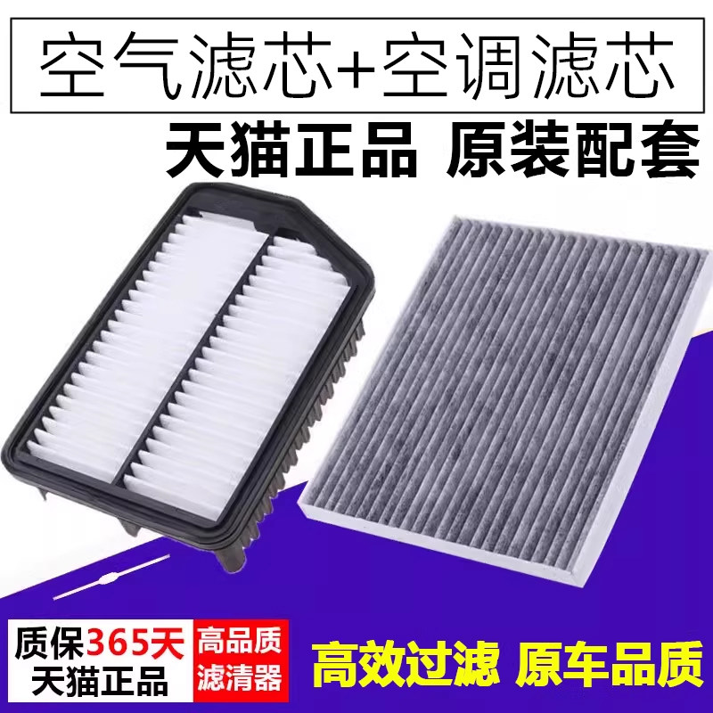 适配现代起亚朗动k3名图K4悦动K2领动瑞纳原厂升级空气空调滤芯格