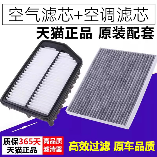 现代空调滤芯起亚名图领动瑞纳