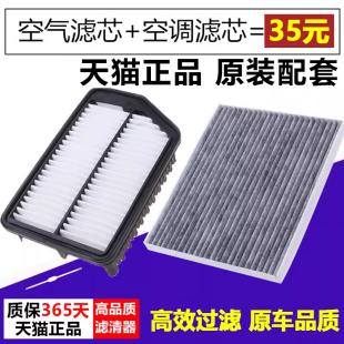适配现代起亚朗动k3名图K4悦动K2领动瑞纳原厂升级空气空调滤芯格